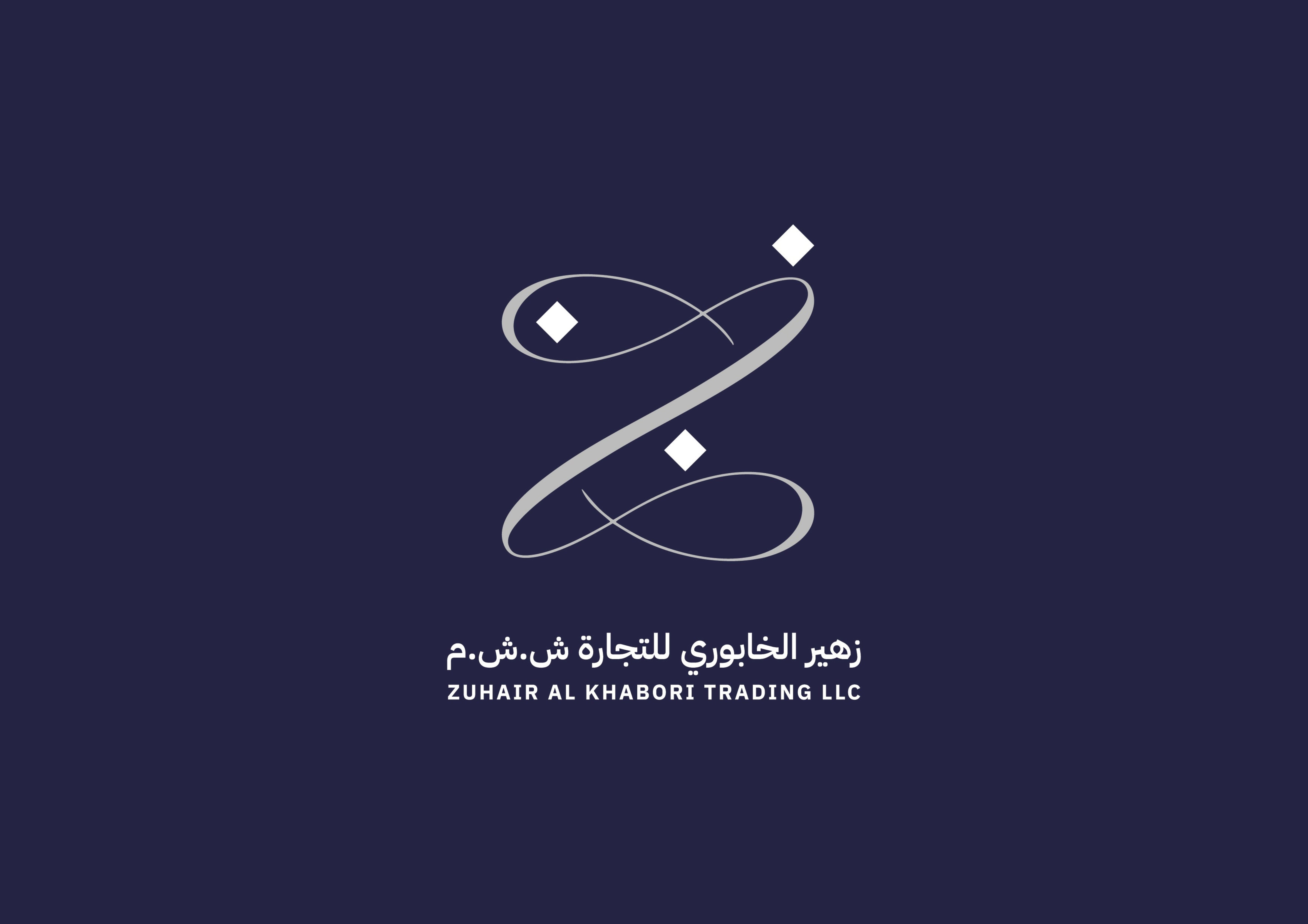 Logo of Zuhair Al Khabori Trading LLC on a dark blue background